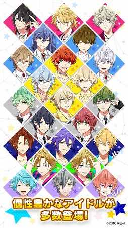 スタレボ☆彡 88星座のアイドル革命