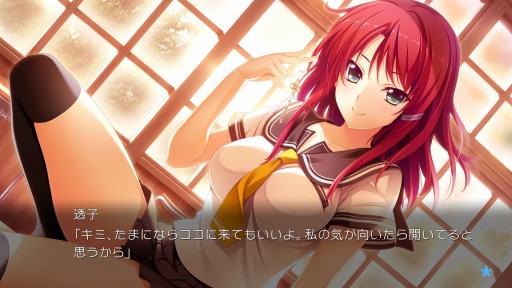 星織ユメミライ Converted Edition - PS4 n5ksbvb PS4】 星織ユメミライ Converted Edition | ノジマオンライン