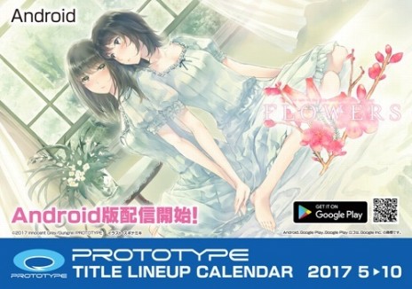 ���������꡼ No.027�Υ���ͥ������ / ���������ߥ饤 Converted Edition�פ�PS4���о졣�ե�HD�б�������ʥ���ե��å����ǥҥ�����Ȥ������俷�����褬�ڤ����