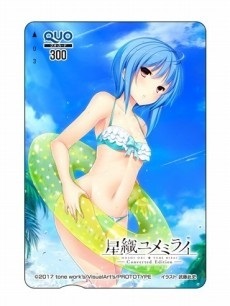 ���������꡼ No.029�Υ���ͥ������ / ���������ߥ饤 Converted Edition�פ�PS4���о졣�ե�HD�б�������ʥ���ե��å����ǥҥ�����Ȥ������俷�����褬�ڤ����