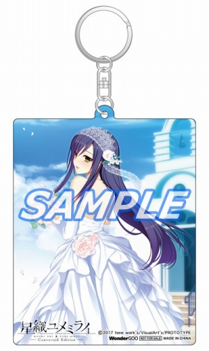 画像ギャラリー No.004のサムネイル画像 / 「星織ユメミライ Converted Edition」,店舗別オリジナル特典の情報を公開