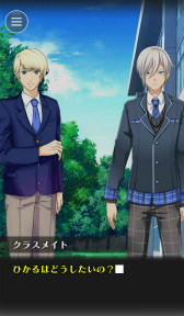 画像ギャラリー No.003のサムネイル画像 / 誰でも書いて&読める,乙女向けラノベ作成アプリ「ラノゲツクールF」が発表