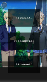 画像ギャラリー No.004のサムネイル画像 / 誰でも書いて&読める,乙女向けラノベ作成アプリ「ラノゲツクールF」が発表