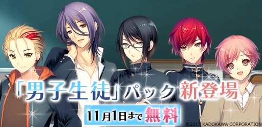 画像ギャラリー No.003のサムネイル画像 / 「ラノゲツクール F」で「学園CLUB」とのコラボ素材が配信に。「ラノゲツクール」にも新素材が登場
