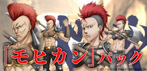 画像ギャラリー No.005のサムネイル画像 / 「ラノゲツクール F」で「学園CLUB」とのコラボ素材が配信に。「ラノゲツクール」にも新素材が登場