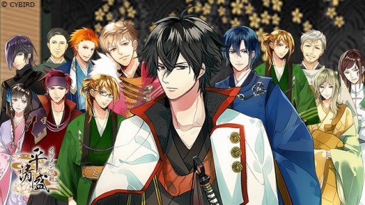 画像ギャラリー No.003のサムネイル画像 / 「ラノゲツクールF」,「イケメン大奥◆恋の園」と「イケメン恋戦◆平清盛」とのコラボを実施