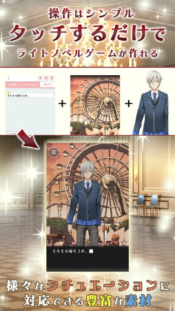 ラノゲツクールF