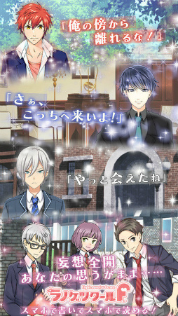 ラノゲツクールF