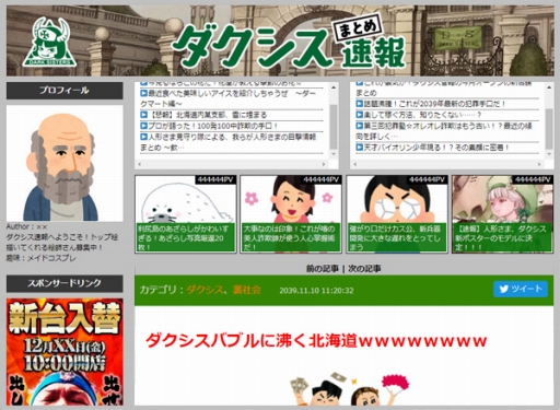 ꡼ No.001 | 3jusפΥƥȤǶߤǤرġ֥פξ󤬸ˡ褤3ĤϤ·