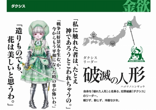 ꡼ No.002 | 3jusפΥƥȤǶߤǤرġ֥פξ󤬸ˡ褤3ĤϤ·