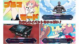 ���������꡼ No.009�Υ���ͥ������ / �֥��ĥ�����Ϲ��������פ�M2 Shot Triggers����ǯ���꡼�������ƽƥե����Х���פμ������������ˤʤ�֥ե����Х���ر�פ�ȯɽ