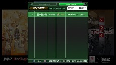 画像ギャラリー No.002のサムネイル画像 / PS4版「ケツイ Deathtiny 〜絆地獄たち〜」が本日リリース。発売記念イベントも同時に開催