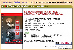 ケツイdeathtiny 絆地獄たち 発売を記念して エムツー ケイブとケツイの15年を振り返る あんなケツイ こんなケツイがありました