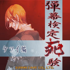 ꡼ No.033Υͥ / ֥ĥDeathtiny Ϲȯǰơġ֤ȥĥ15ǯ򿶤֤롣ʥĥʥĥޤ