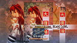 画像ギャラリー No.047のサムネイル画像 / 「ケツイDeathtiny 〜絆地獄たち〜」発売を記念して,エムツー&ケイブとケツイの15年を振り返る。あんなケツイ,こんなケツイがありました