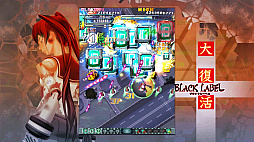 画像ギャラリー No.048のサムネイル画像 / 「ケツイDeathtiny 〜絆地獄たち〜」発売を記念して,エムツー&ケイブとケツイの15年を振り返る。あんなケツイ,こんなケツイがありました