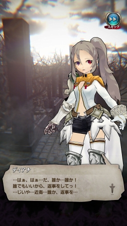 ꡼ No.001 | SERVANT of THRONESCBTץ쥤ݡȡޥʼ٤׻άȥɼʵžǤƱ路沈