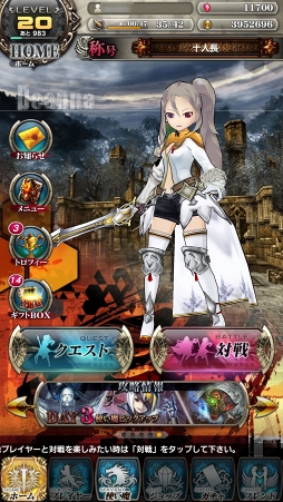 ꡼ No.002 | SERVANT of THRONESCBTץ쥤ݡȡޥʼ٤׻άȥɼʵžǤƱ路沈