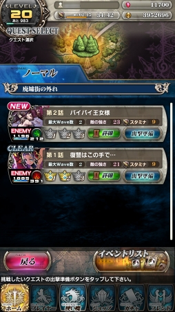 ꡼ No.003 | SERVANT of THRONESCBTץ쥤ݡȡޥʼ٤׻άȥɼʵžǤƱ路沈