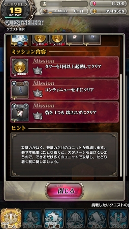 ꡼ No.004 | SERVANT of THRONESCBTץ쥤ݡȡޥʼ٤׻άȥɼʵžǤƱ路沈