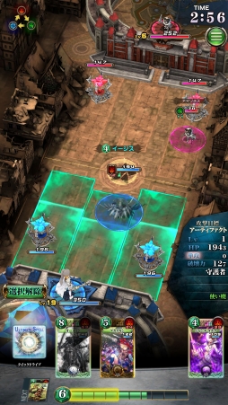 ꡼ No.005 | SERVANT of THRONESCBTץ쥤ݡȡޥʼ٤׻άȥɼʵžǤƱ路沈