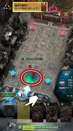 ꡼ No.007 | SERVANT of THRONESCBTץ쥤ݡȡޥʼ٤׻άȥɼʵžǤƱ路沈