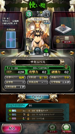 ꡼ No.008 | SERVANT of THRONESCBTץ쥤ݡȡޥʼ٤׻άȥɼʵžǤƱ路沈