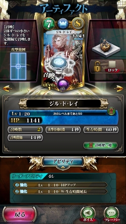 ꡼ No.010 | SERVANT of THRONESCBTץ쥤ݡȡޥʼ٤׻άȥɼʵžǤƱ路沈