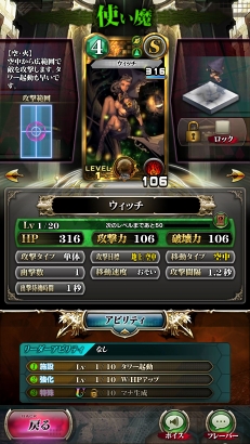 ꡼ No.014 | SERVANT of THRONESCBTץ쥤ݡȡޥʼ٤׻άȥɼʵžǤƱ路沈