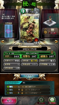 ꡼ No.015 | SERVANT of THRONESCBTץ쥤ݡȡޥʼ٤׻άȥɼʵžǤƱ路沈