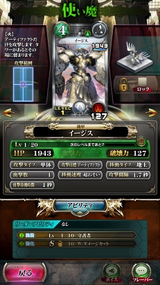 ꡼ No.016 | SERVANT of THRONESCBTץ쥤ݡȡޥʼ٤׻άȥɼʵžǤƱ路沈