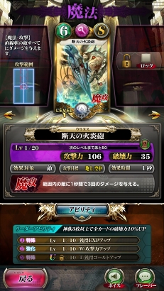 ꡼ No.017 | SERVANT of THRONESCBTץ쥤ݡȡޥʼ٤׻άȥɼʵžǤƱ路沈