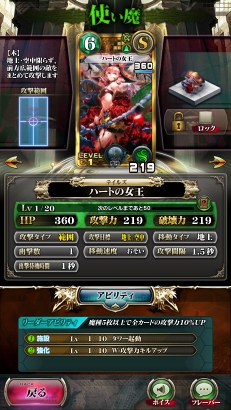 ꡼ No.019 | SERVANT of THRONESCBTץ쥤ݡȡޥʼ٤׻άȥɼʵžǤƱ路沈