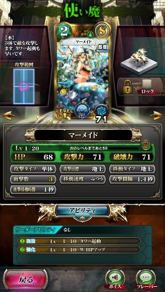 ꡼ No.021 | SERVANT of THRONESCBTץ쥤ݡȡޥʼ٤׻άȥɼʵžǤƱ路沈