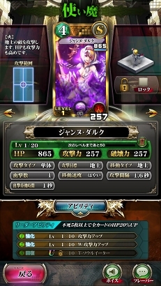 ꡼ No.022 | SERVANT of THRONESCBTץ쥤ݡȡޥʼ٤׻άȥɼʵžǤƱ路沈