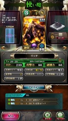 ꡼ No.023 | SERVANT of THRONESCBTץ쥤ݡȡޥʼ٤׻άȥɼʵžǤƱ路沈