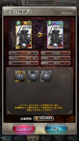 ꡼ No.026 | SERVANT of THRONESCBTץ쥤ݡȡޥʼ٤׻άȥɼʵžǤƱ路沈