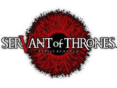 SERVANT of THRONESס5ܤ˼»ܤɦ¥ƥȤΥեɥХå
