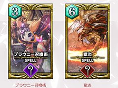 �֥���������� ���� �������󥺡פλ�����Ͽ�Կ���5���ͤ����ˡ����������ȤǤϥ����ɡ�SPELL�ס�TOWER�פΰ�����������