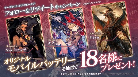 ꡼ No.004Υͥ / ֥  󥺡סϿԿ20ˡХХåƥ꡼ĥȥڡⳫ