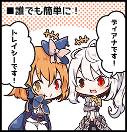 画像ギャラリー No.001のサムネイル画像 / 「サーヴァント オブ スローンズ」の配信日が1月24日に決定。主人公達の切り札「ロードスペル」の詳細も明らかに