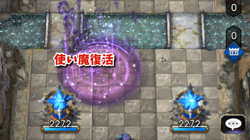 画像ギャラリー No.004のサムネイル画像 / 「サーヴァント オブ スローンズ」の配信日が1月24日に決定。主人公達の切り札「ロードスペル」の詳細も明らかに