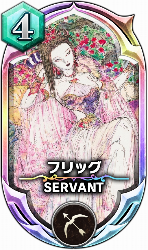 画像ギャラリー No.003のサムネイル画像 / 「サーヴァント オブ スローンズ」,初のゲーム内イベント“穿つ聖竜の慟哭”が開催。オリジナル使い魔のプレゼントキャンペーンも