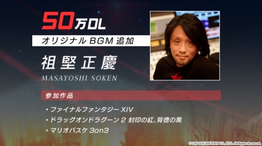 画像ギャラリー No.002のサムネイル画像 / 「サーヴァント オブ スローンズ」,2月2日5:00より50万DL記念キャンペーンを開催