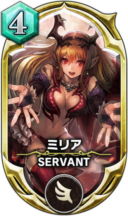 画像ギャラリー No.002のサムネイル画像 / 「サーヴァントオブスローンズ」でイベント“妖しい淫魔のバレンタイン”が開催