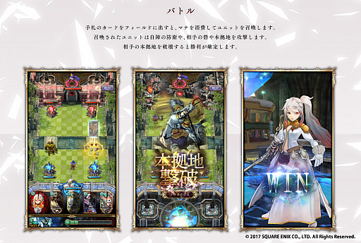 画像ギャラリー No.001のサムネイル画像 / 今夜の「RADIO 4Gamer Tap(仮)」では,「サーヴァント オブ スローンズ」を取り上げます