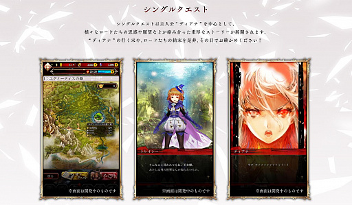 画像ギャラリー No.004のサムネイル画像 / 今夜の「RADIO 4Gamer Tap(仮)」では,「サーヴァント オブ スローンズ」を取り上げます