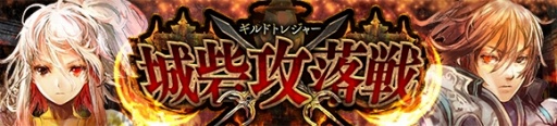 画像ギャラリー No.007のサムネイル画像 / 「サーヴァント オブ スローンズ」,3種の新カードが実装。イベント「艶めく女神の輪舞」を開催