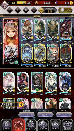 画像ギャラリー No.004のサムネイル画像 / 【PR】「サーヴァント オブ スローンズ」,チャンピオンまでのオススメデッキを紹介。レートバトルを駆け抜けるならこれだ!