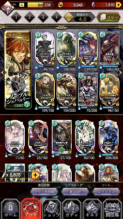 画像ギャラリー No.007のサムネイル画像 / 【PR】「サーヴァント オブ スローンズ」,チャンピオンまでのオススメデッキを紹介。レートバトルを駆け抜けるならこれだ!